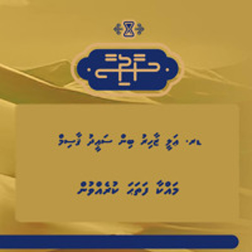 article cover