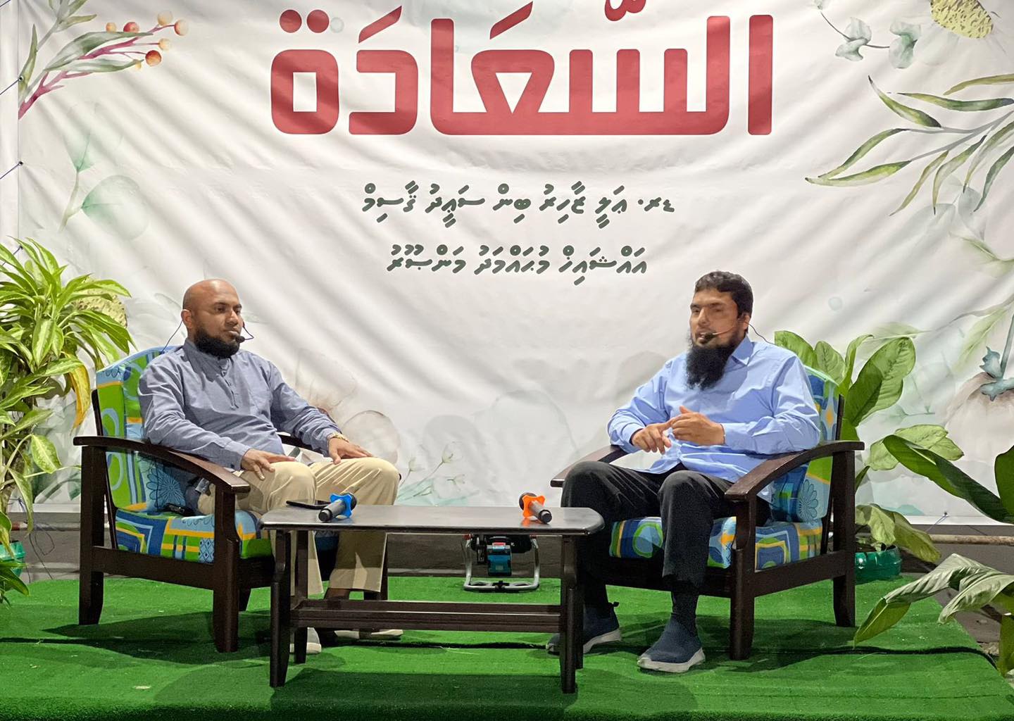 article cover